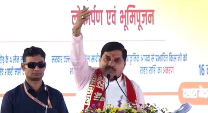 CM द्वारा जिला शाजापुर में आयोजित कार्यक्रम में 8,174 करोड़ रुपये की लागत  की 6 औद्योगिक इकाइयों का भूमि-पूजन एवं लोकार्पण एवं सांदीपनि विद्यालय का उद्घाटन किया गया